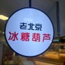 R文's profile picture