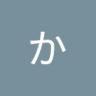 Profilbild von かっちん