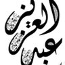 abdulaziz's profile picture