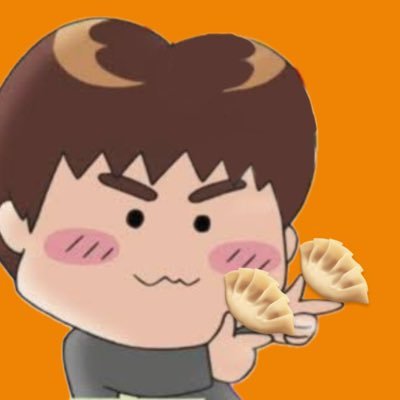 餃子🥟's profile picture