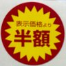Profilbild von さめざめ@87.6kg