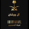 فاخر الورشان 的头像