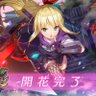 クロ アーさんを愛する者なり!!(ヘブバン民と仲良くなりたい。) 的头像