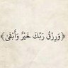 ..... جوبا... ♥'s profile picture