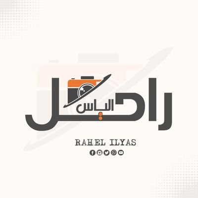 rahelilyas313's profile picture