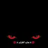 💯⚔️صايد الطرايد⚔️💯's profile picture