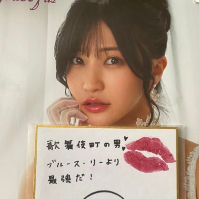 brucechan4's profile picture