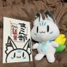 けい【すこん部】 的头像