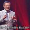 肥美的两脚羊🐏 profil fotoğrafı