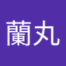 茶茶蘭丸's profile picture