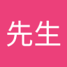 范先生 profil fotoğrafı