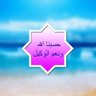 🔻 ياسين ياسر🔻 的头像