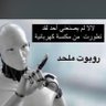 🕋المسجد الاقصى🕌 profil fotoğrafı