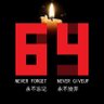 axis of evil CCP 的头像