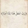 سرحان طويق 的头像