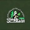 Profilbild von النوار