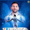 Фото профиля شرف الفقيه