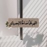 ميّ 的头像