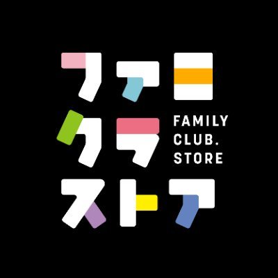 ファミクラストア's profile picture