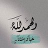 شخص عابر's profile picture