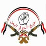 قاتل عبد الملك الحوثي حساب بديل🗨 的头像