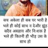 Profilbild von भगतसिह केसपनोका भारत