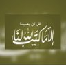 Фото профиля ﮼ابوسامي ☕️