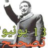 محمد الوصابي 的头像