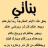 ابو هند 的头像
