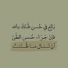 رغد profil fotoğrafı