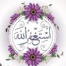 Фото профиля Lamia ALI