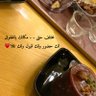 Profilbild von حلا