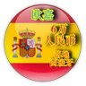 Profilbild von 6万人民币移民欧洲-(全家)欧嘉移民