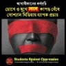 Tarekrhaman Khan's profile picture