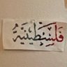 Фото профиля Huda