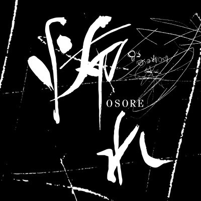 dorama_osore's profile picture