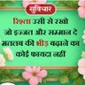 Фото профиля हिंद के फौजी