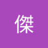 貓頭鷹是貓不是鷹's profile picture