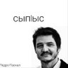 адыг семи королевств profil fotoğrafı