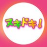 Фото профиля 🔞ヌキドキ!