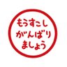 大きいハート持てるといいな profil fotoğrafı