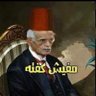 Фото профиля 🇵🇸🇪🇬mohamed