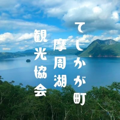 Teshikaganavi's profile picture