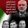 اليمن 的头像