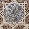 Profilbild von Falah Alshamani