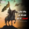 ابوالعز's profile picture