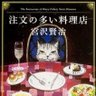 Profilbild von みひろ🐱