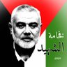 Sawsan Alahmad's profile picture