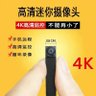 针孔摄像头 考试作弊 的头像