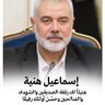 Ali Aatef profil fotoğrafı